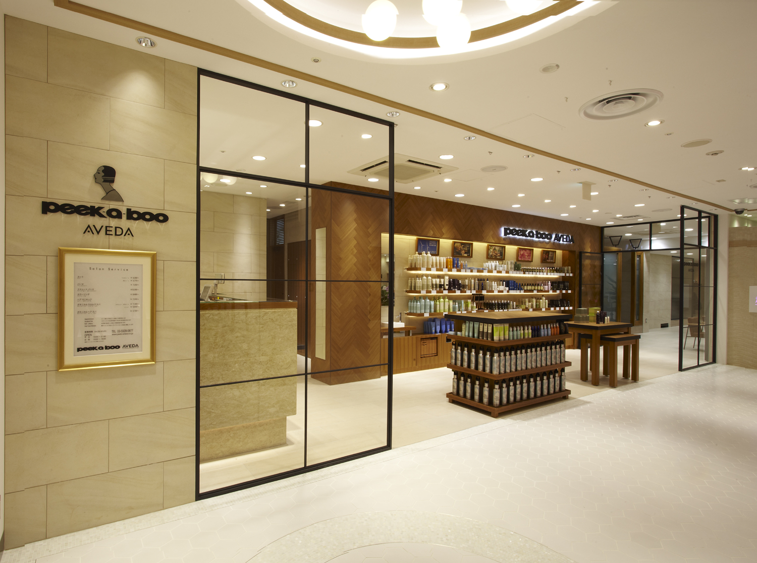 PEEK-A-BOO AVEDA 池袋東武 | PEEK-A-BOO 美容室 オフィシャルサイト