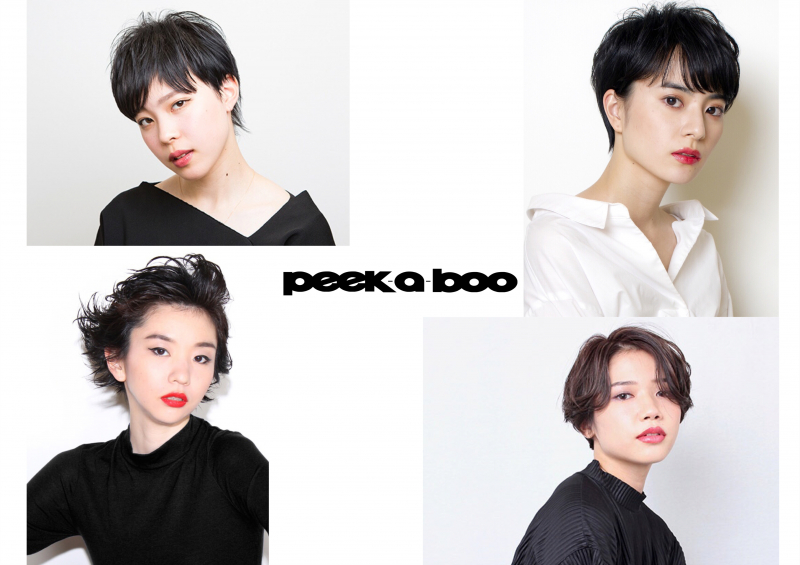 21年春 きっと見つかる 新しい黒髪ショートヘア Peek A Boo オフィシャルサイト