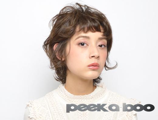 ソフトウルフ コテ巻きアレンジ PEEK-A-BOO 餌取加純