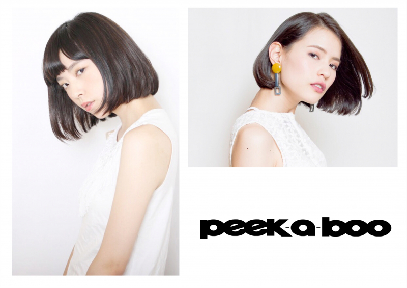 大人ヘアカラーはこうして作られる 銀座中央通り店のヘアカラーの秘密 Peek A Boo オフィシャルサイト 大人ヘアカラーはこうして作られる 銀座中央通り店のヘアカラーの秘密 Peek A Boo オフィシャルサイト