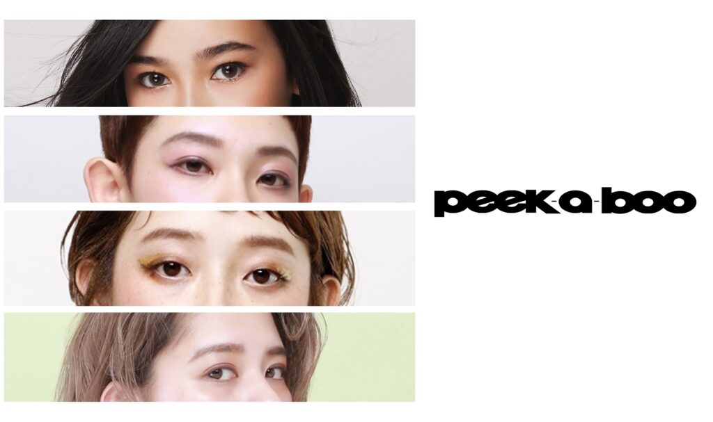 美容師が教える 骨格やヘアスタイル別アイブロウ 眉毛 の描き方 Peek A Boo オフィシャルサイト