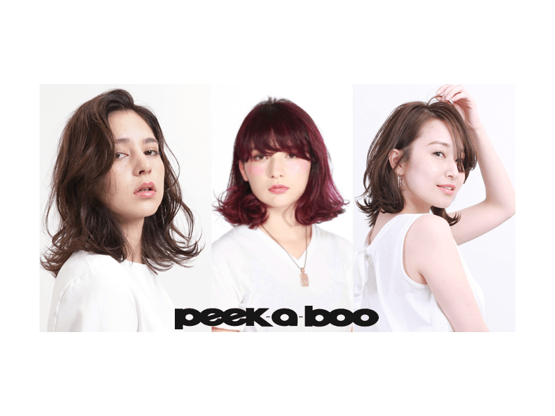 ミディアムヘアの愛されゆるふわパーマ 3つのタイプ別スタイル18選 Peek A Boo オフィシャルサイト