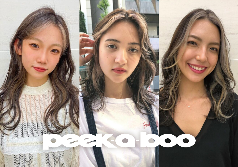 顔周りレイヤーミディアムヘアと相性が良いフェイスフレーミングハイライトが大人気 21春夏最新 Peek A Boo オフィシャルサイト