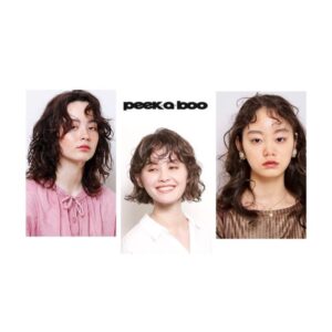 ミディアムヘアの愛されゆるふわパーマ 3つのタイプ別スタイル18選 Peek A Boo オフィシャルサイト ミディアムヘアの愛されゆるふわパーマ 3つのタイプ別スタイル18選 Peek A Boo オフィシャルサイト