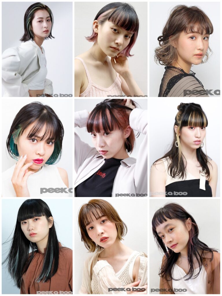 22年夏 美容室だからできる 初めてのインナーカラー Peek A Boo オフィシャルサイト