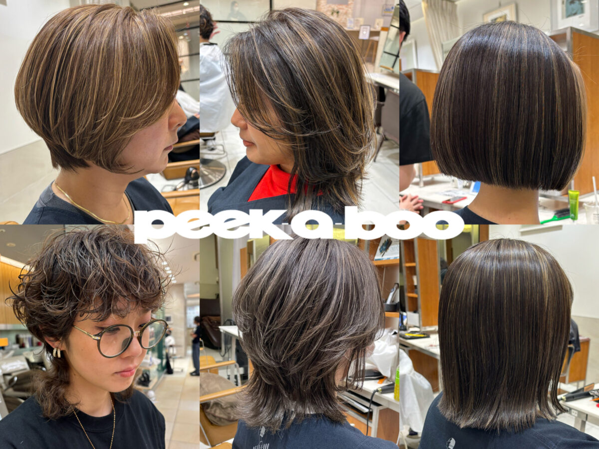 2025年夏最新！】白髪を目立たせないカラー | PEEK-A-BOO 美容室